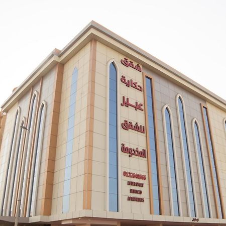 Hikayet Abeer Hotel Apartment Djedda Buitenkant foto