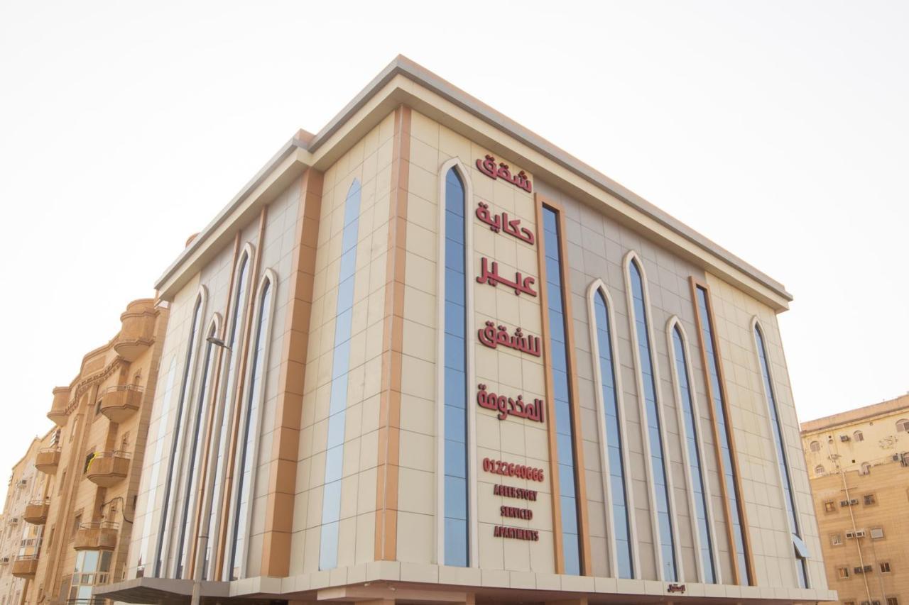 Hikayet Abeer Hotel Apartment Djedda Buitenkant foto